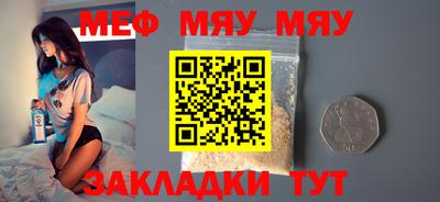 COCAINE Будённовск