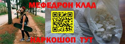COCAINE Будённовск
