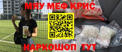 прущий лед Бугуруслан