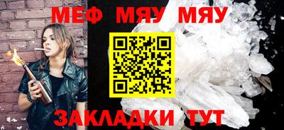 прущий лед Бугуруслан