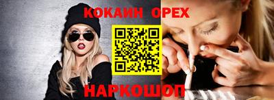 прущий лед Бугуруслан