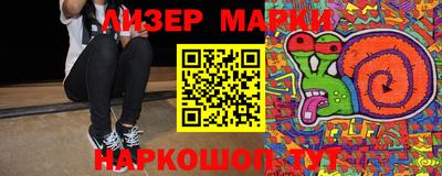 прущий лед Бугуруслан