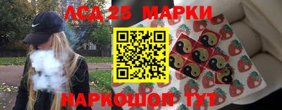 прущий лед Бугуруслан