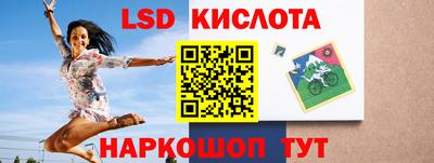 прущий лед Бугуруслан