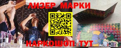 прущий лед Бугуруслан