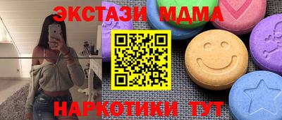 прущий лед Бугуруслан