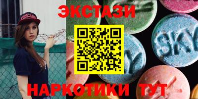 прущий лед Бугуруслан