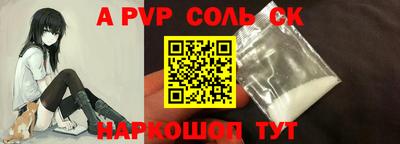 COCAINE Будённовск