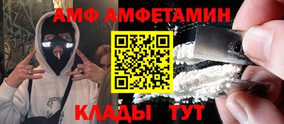 прущий лед Бугуруслан