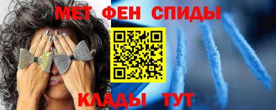 COCAINE Будённовск