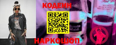 COCAINE Будённовск