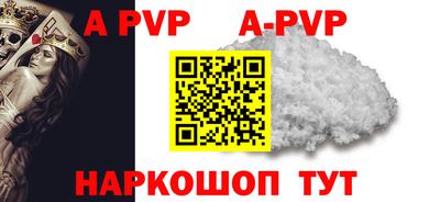 COCAINE Будённовск