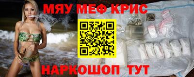 прущий лед Бугуруслан