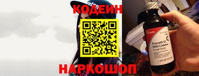 COCAINE Будённовск
