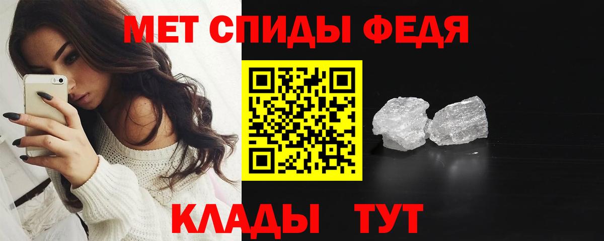 Метамфетамин Декстрометамфетамин 99.9% Иркутск