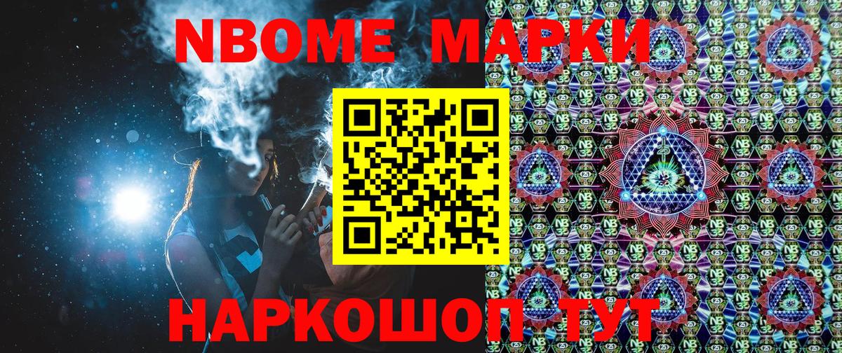 Наркотические марки 1,5мг  Наркотические марки 1,5мг  Вход с VPN  Иркутск 
