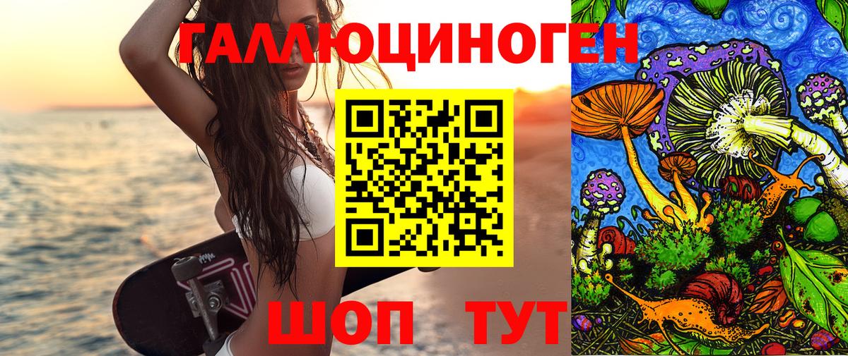 Кокаин  Иркутск  ТГК  Вход с VPN  Купить наркотик  Меф   Каннабис  Гашиш 